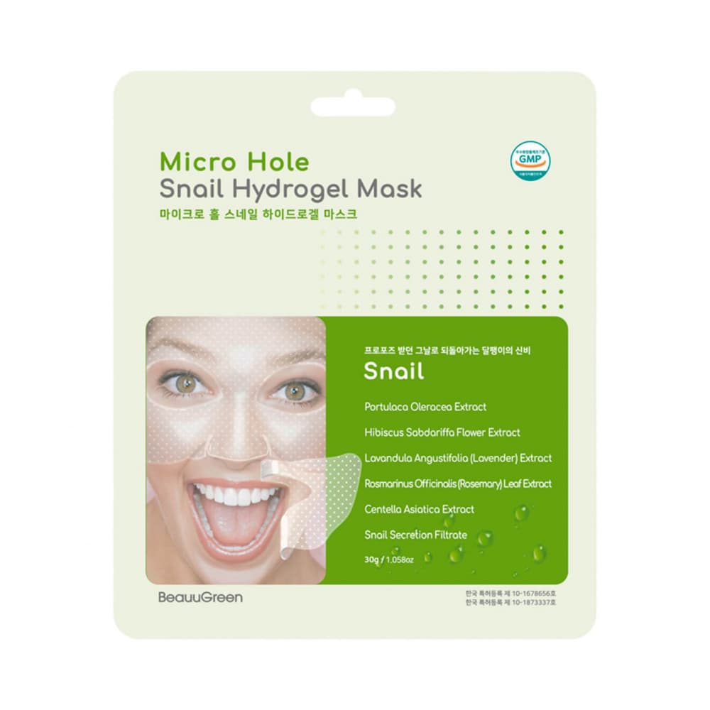 BeauuGreen Маска-патч Micro Hole Snail Hydrogel Mask