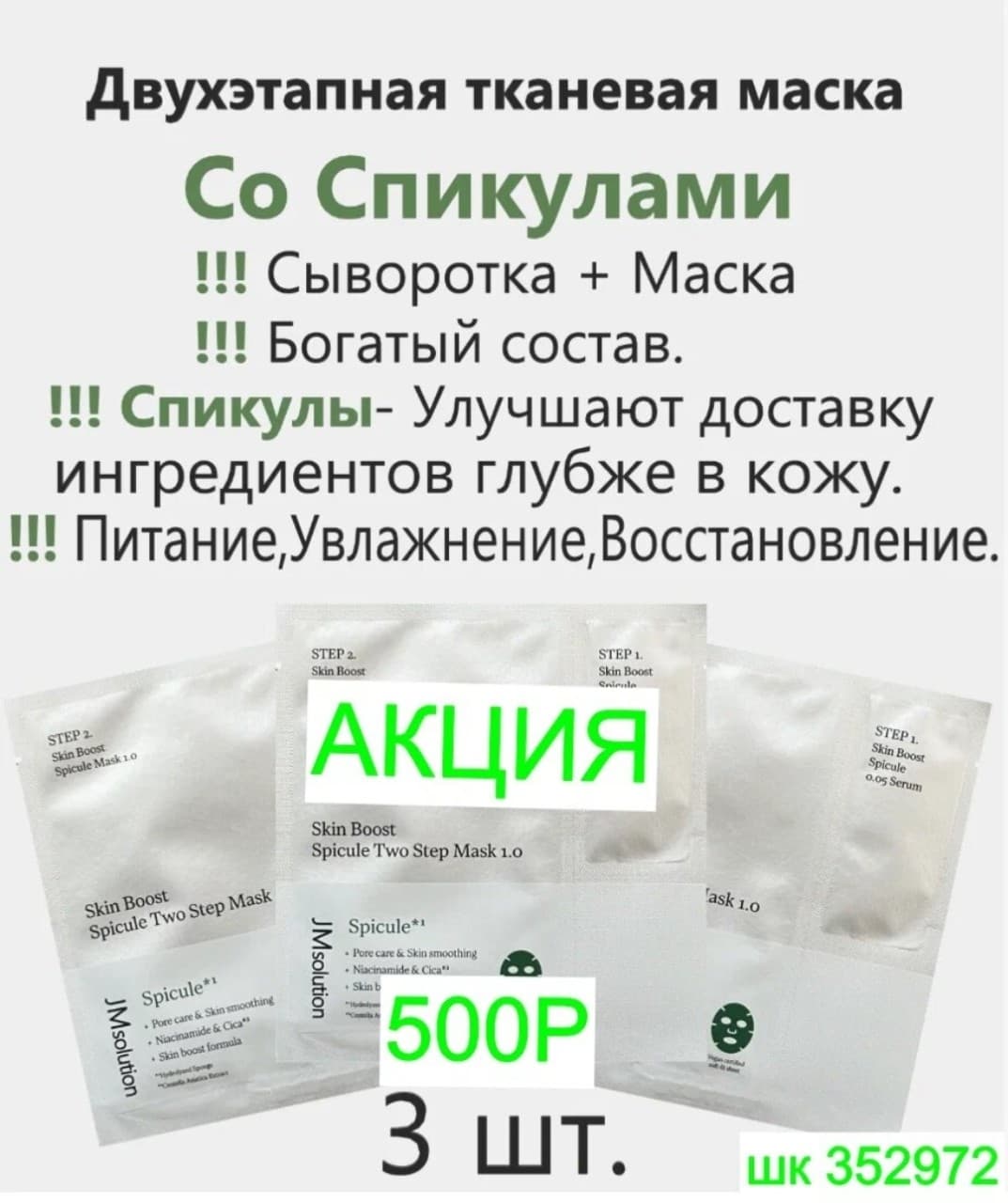 Dr. Melaxin Средство для лица очищающее с транексамовой кислотой TX Ampoule Cleanser 100ml