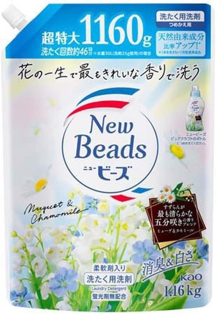 KAO Концентрированный гель "New Beads" для стирки с кондиционером (дезодорирующий, с ароматом ландыша) 1160 г, сменная упаковка с крышкой / 6